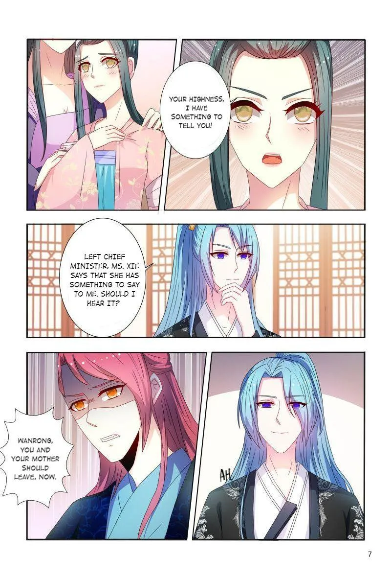 Physician Princess Chapter 91 page 7 - 