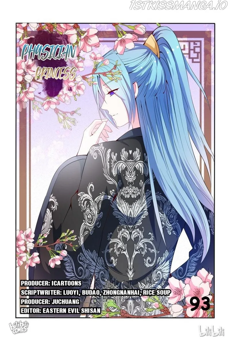 Physician Princess Chapter 93 page 12 - 