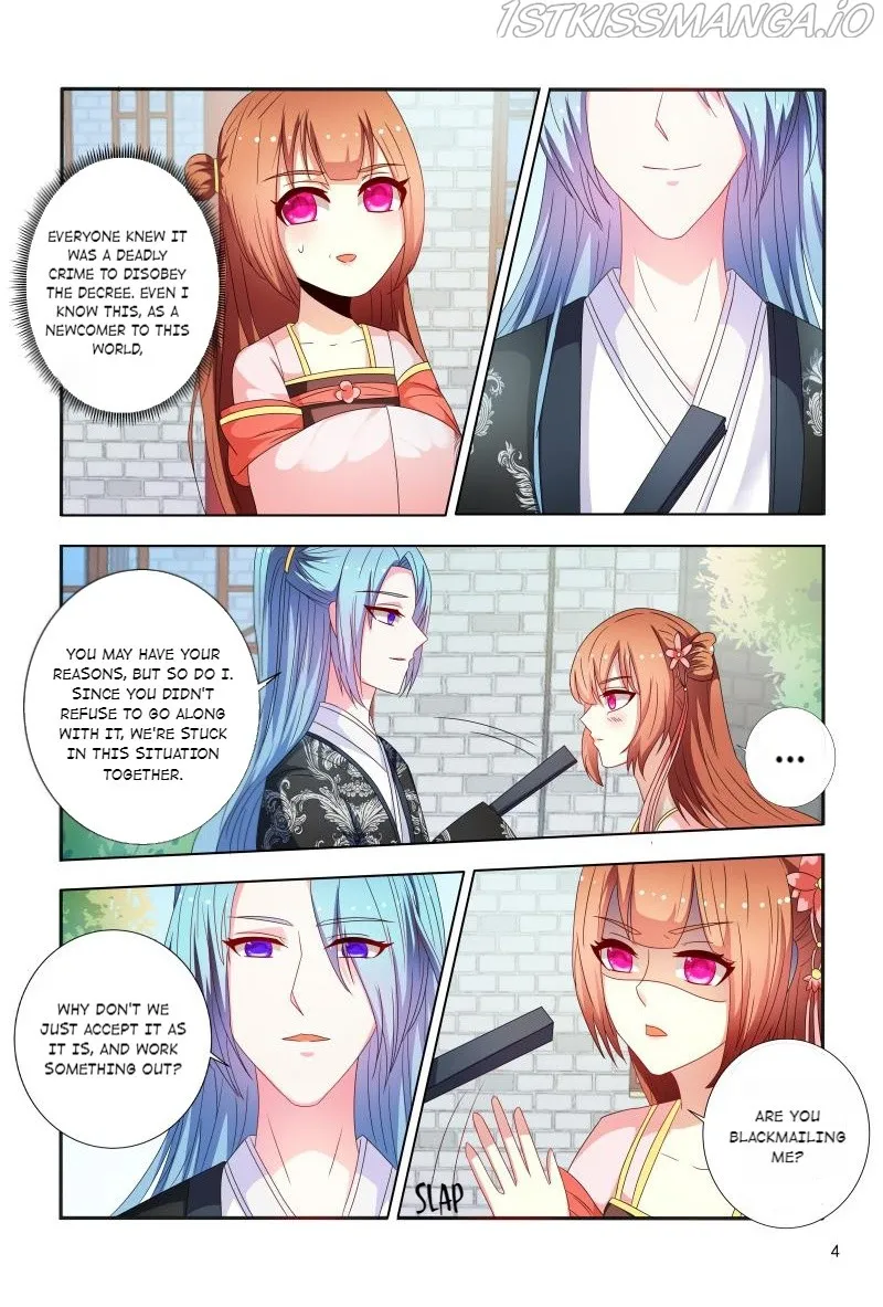 Physician Princess Chapter 93 page 4 - 
