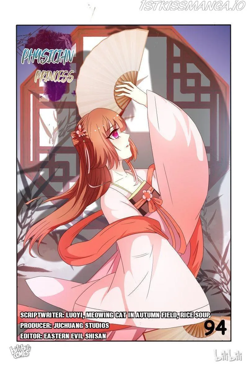 Physician Princess Chapter 94 page 12 - 