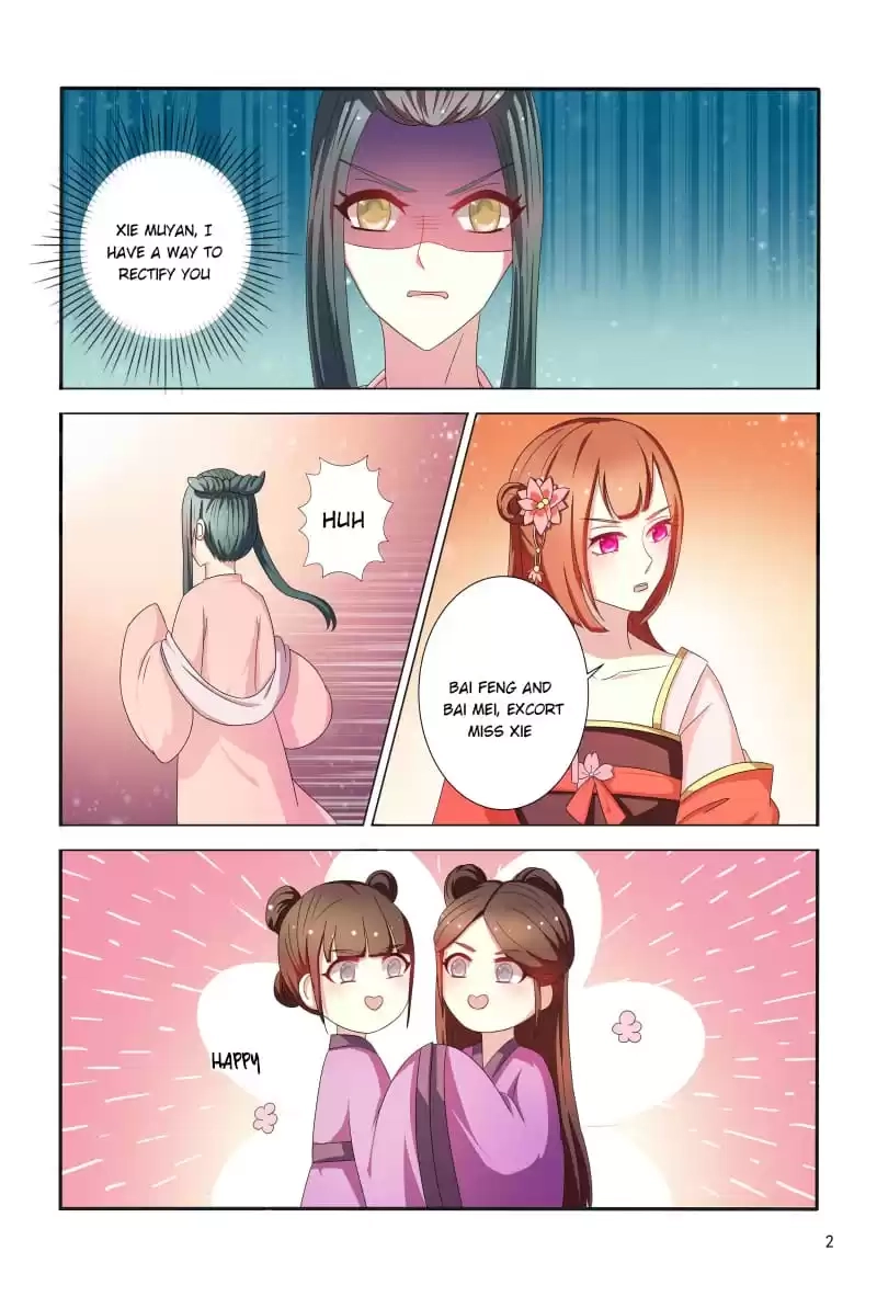 Physician Princess Chapter 98 page 2 - 