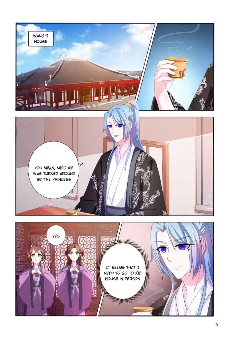 Physician Princess Chapter 98 page 6 - 