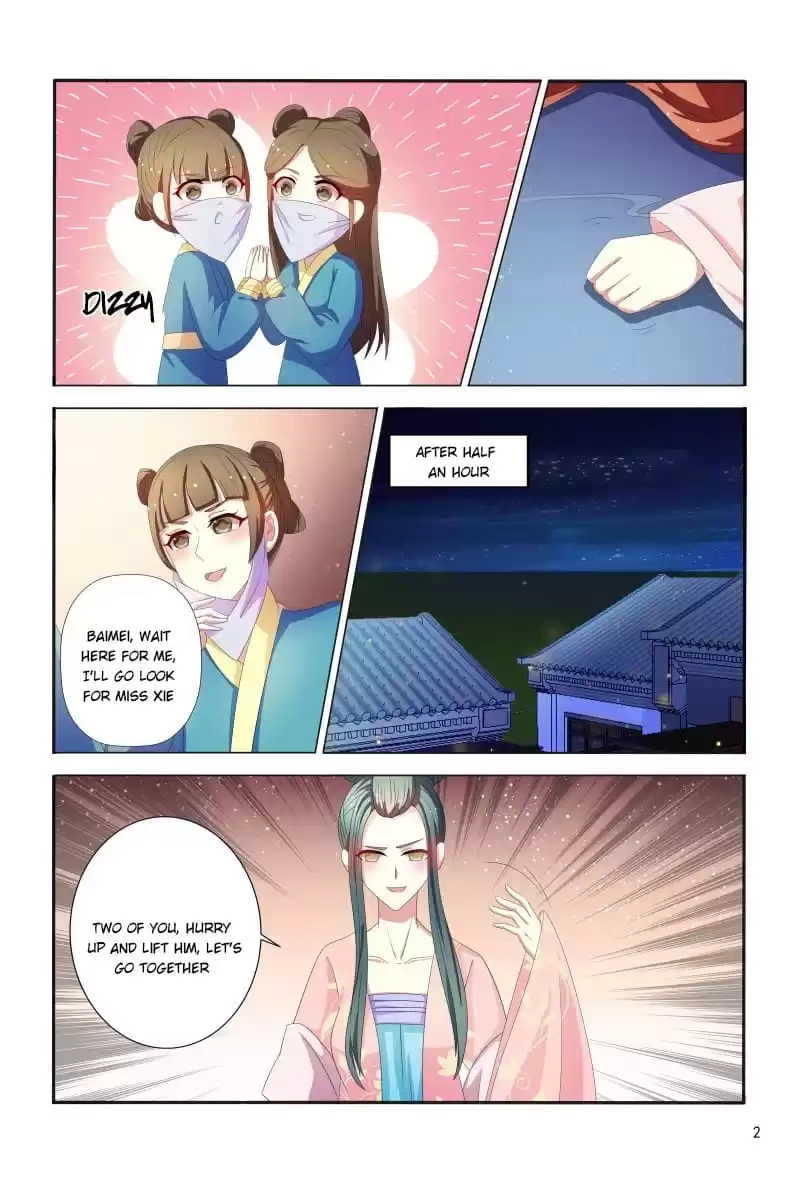 Physician Princess Chapter 99 page 2 - 