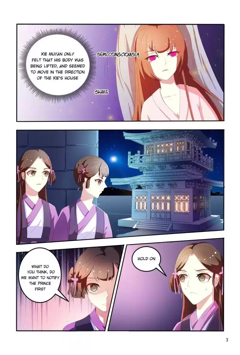 Physician Princess Chapter 99 page 3 - 