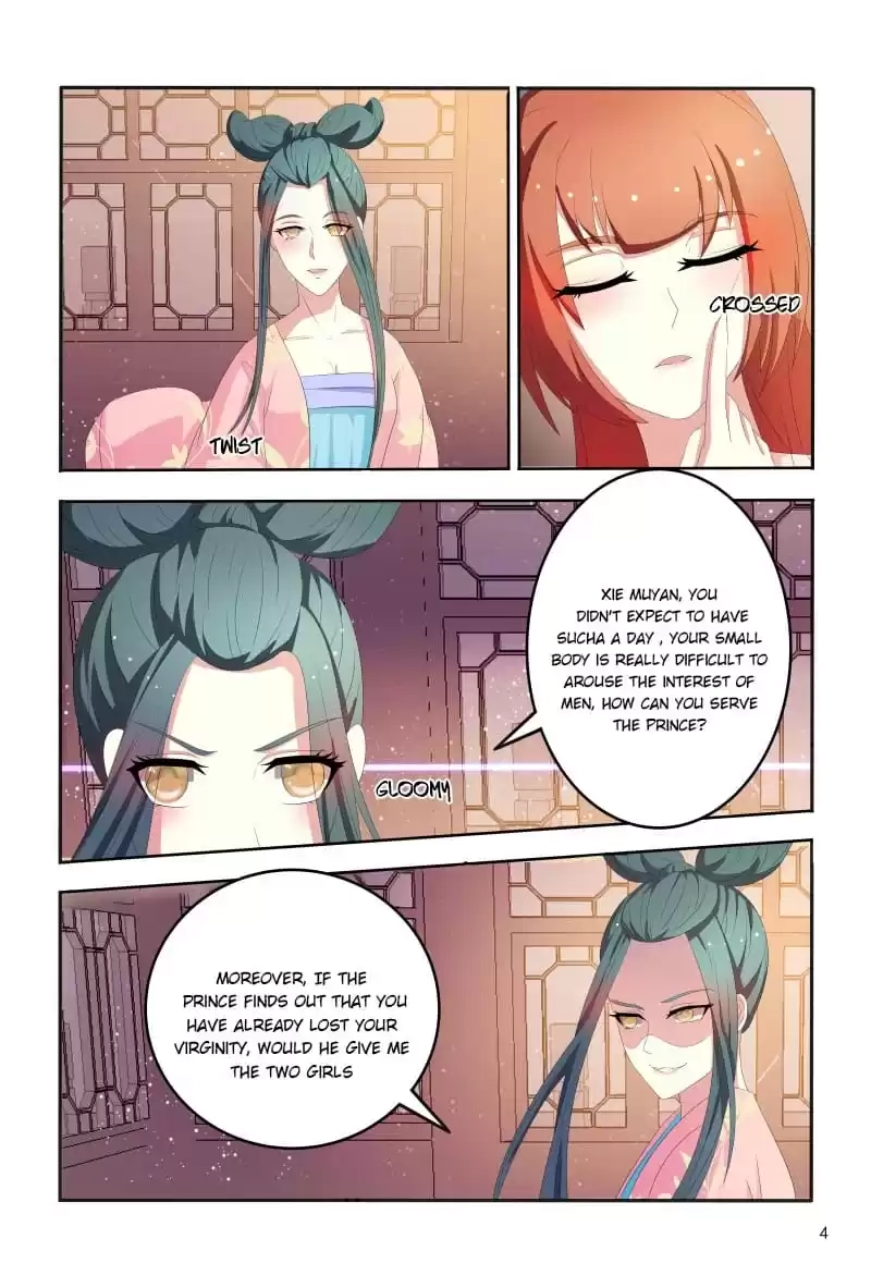 Physician Princess Chapter 99 page 4 - 
