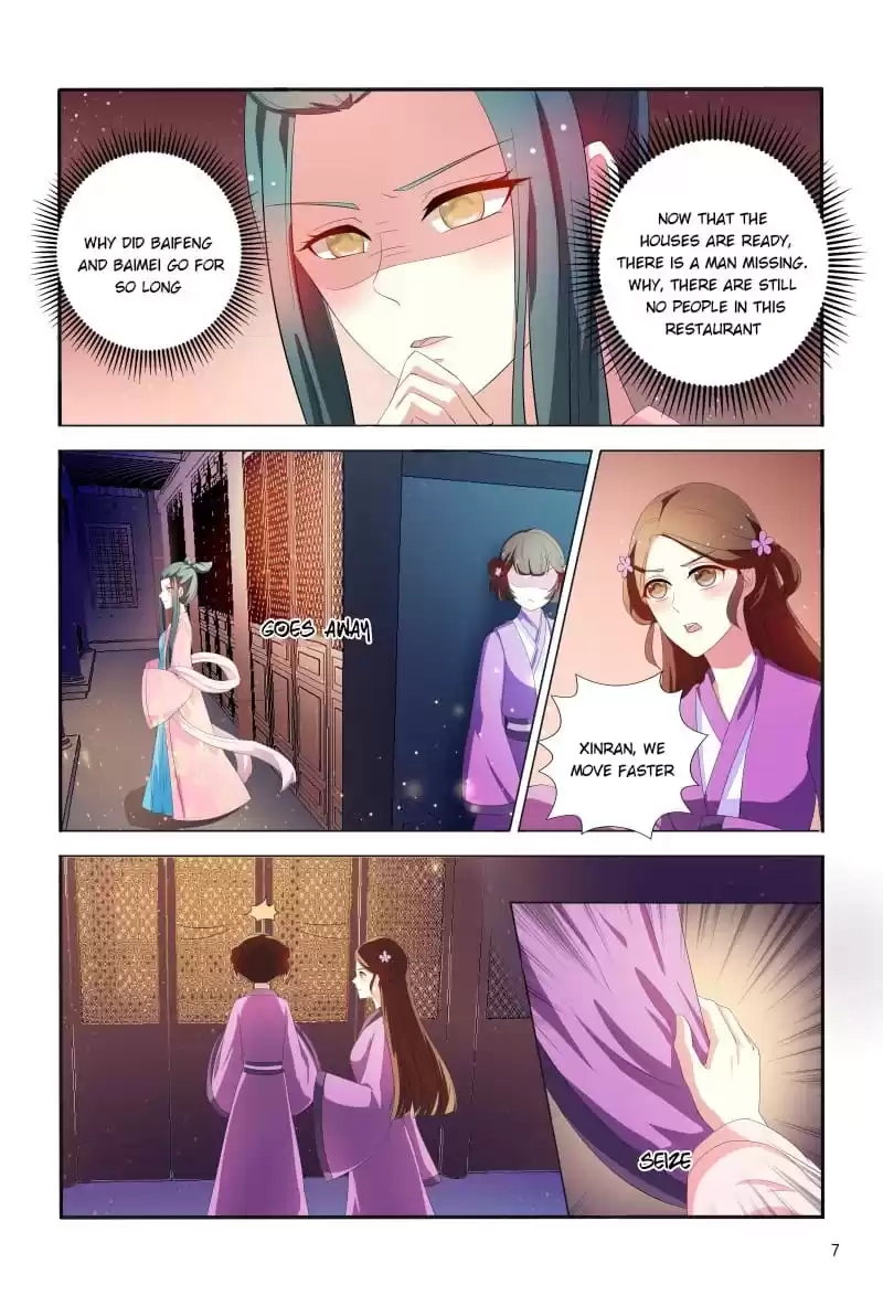 Physician Princess Chapter 99 page 7 - 