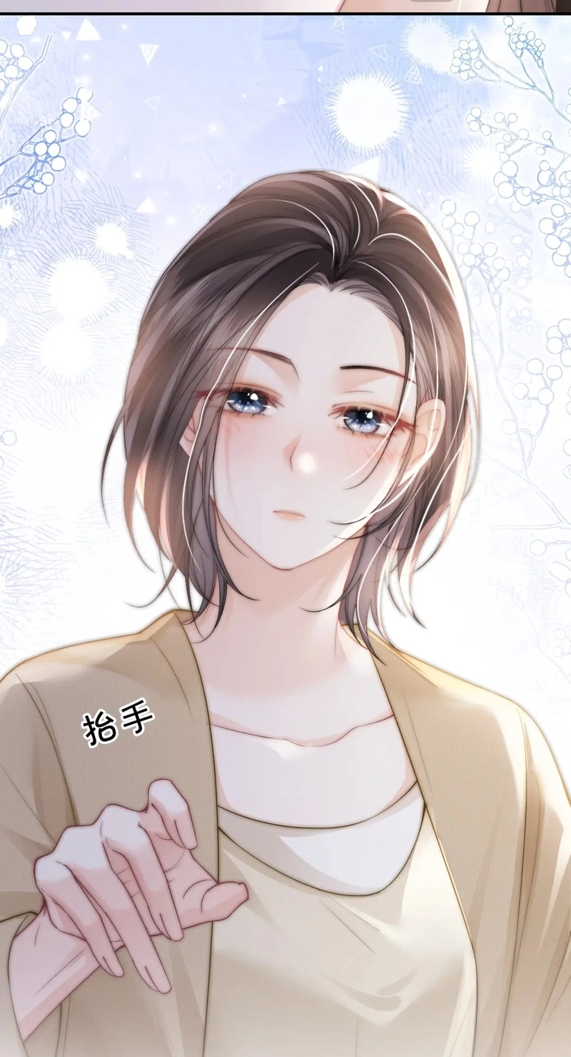 Piao Piao Chapter 17 page 23 - 