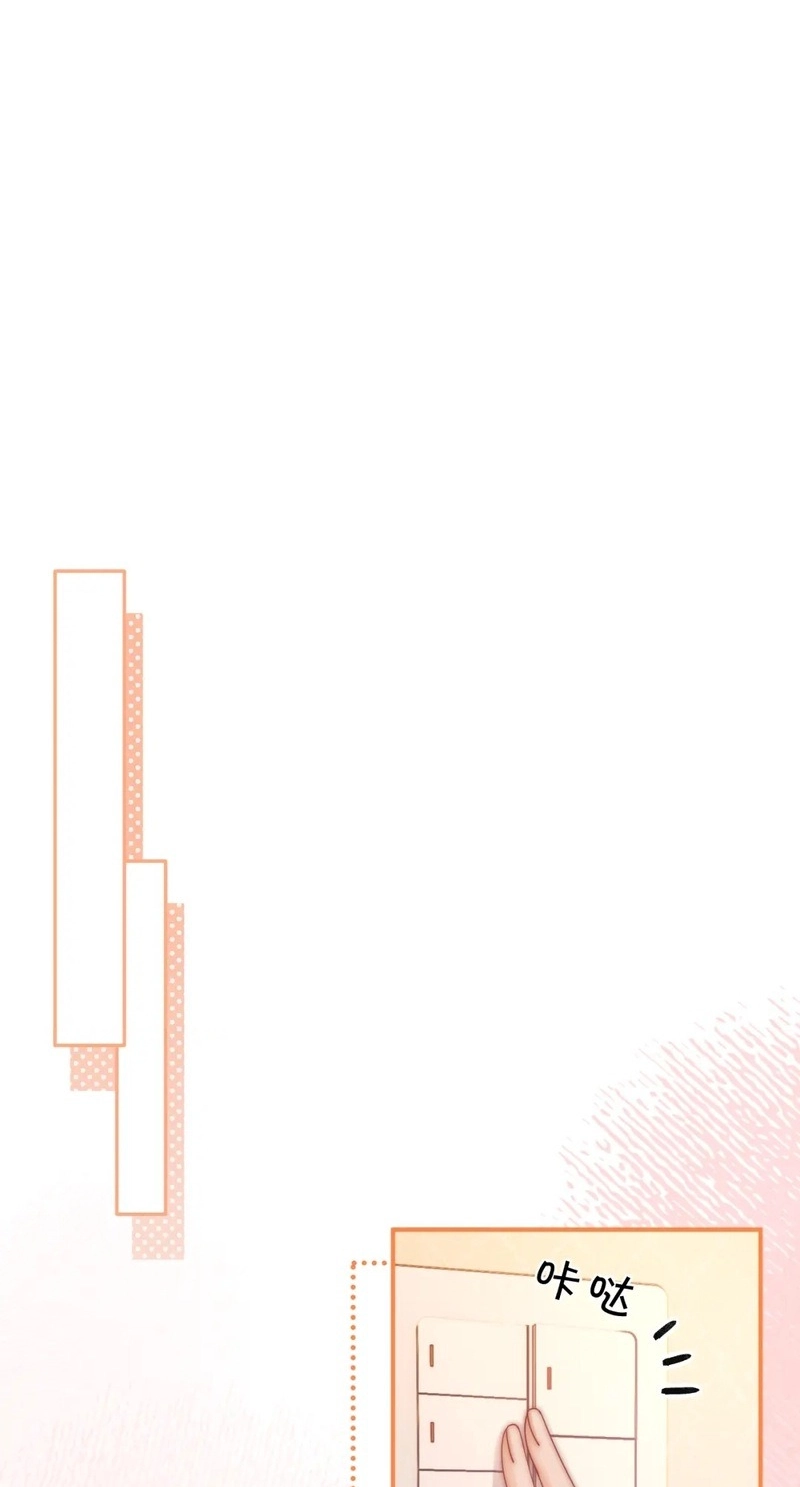 Piao Piao Chapter 17 page 29 - 
