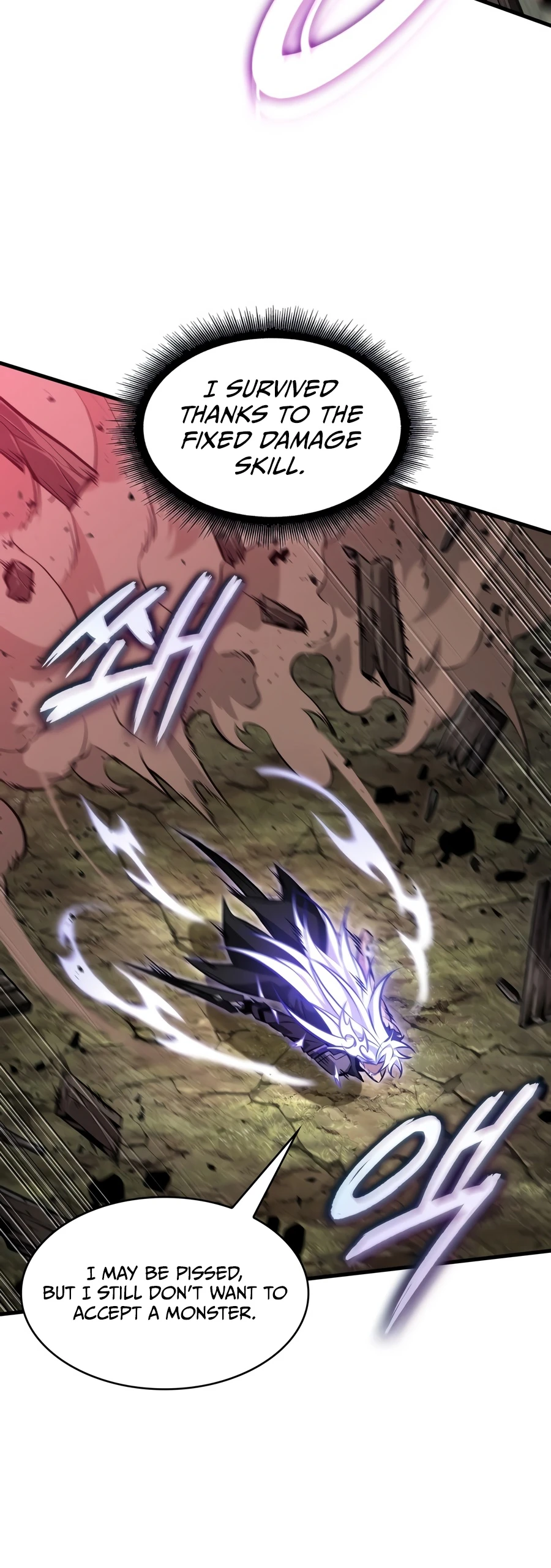 Pick Me Up! Chapter 209 page 2 - 