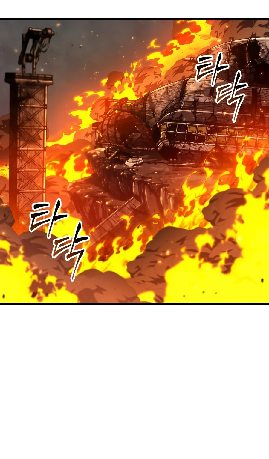 Pick Me Up! Chapter 211 page 8 - 