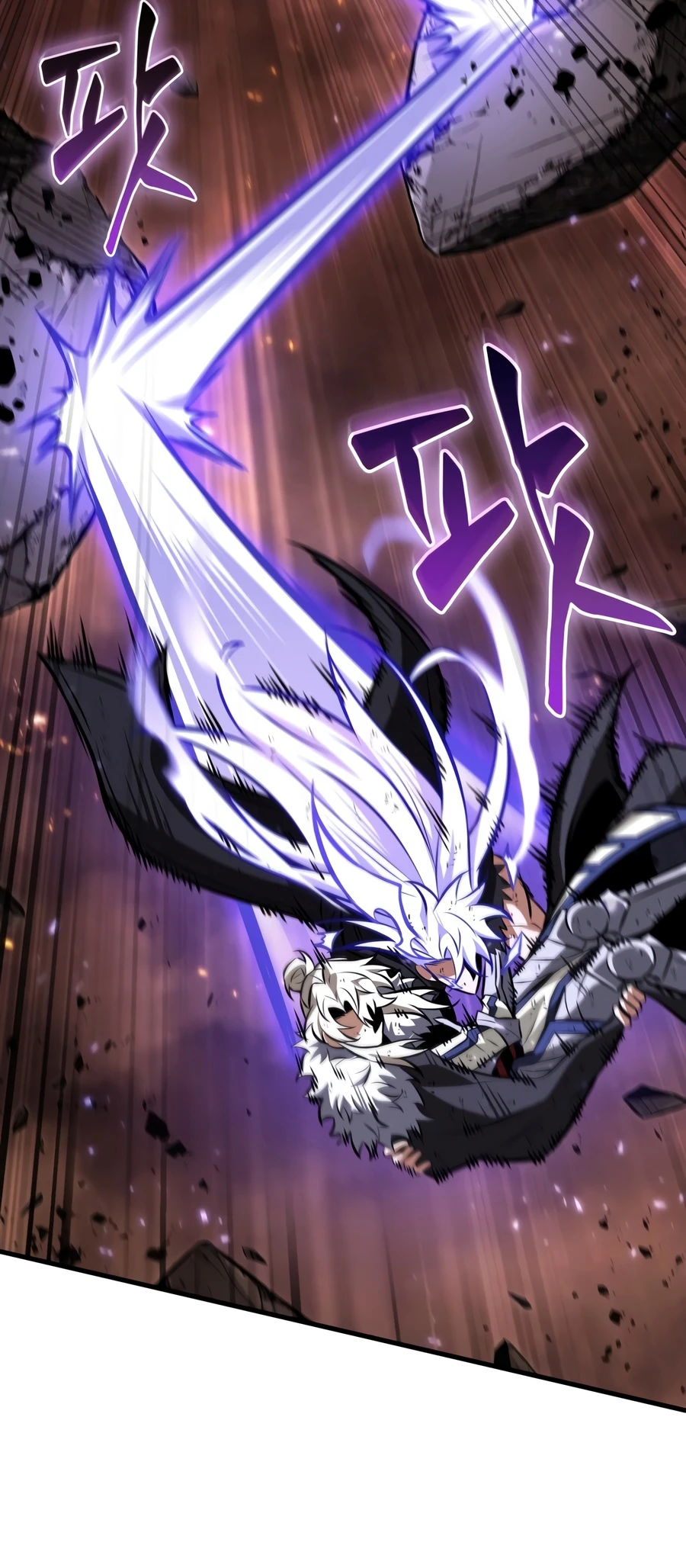 Pick Me Up! Chapter 212 page 8 - 