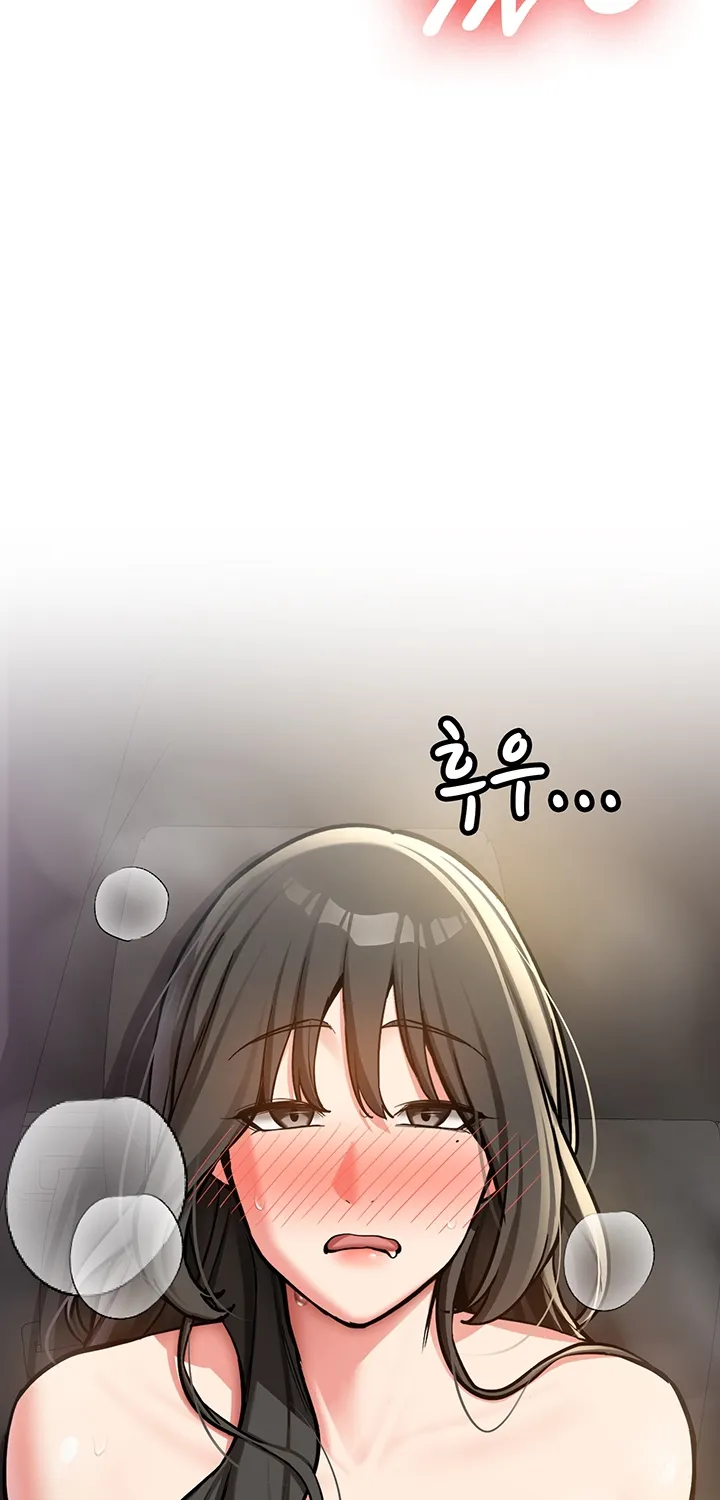 Pickup! Chapter 1 page 121 - 