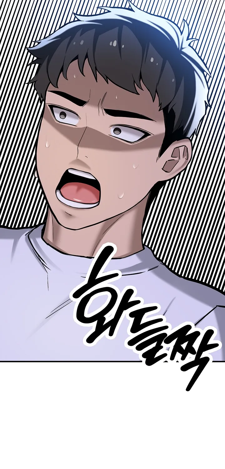 Pickup! Chapter 1 page 124 - 