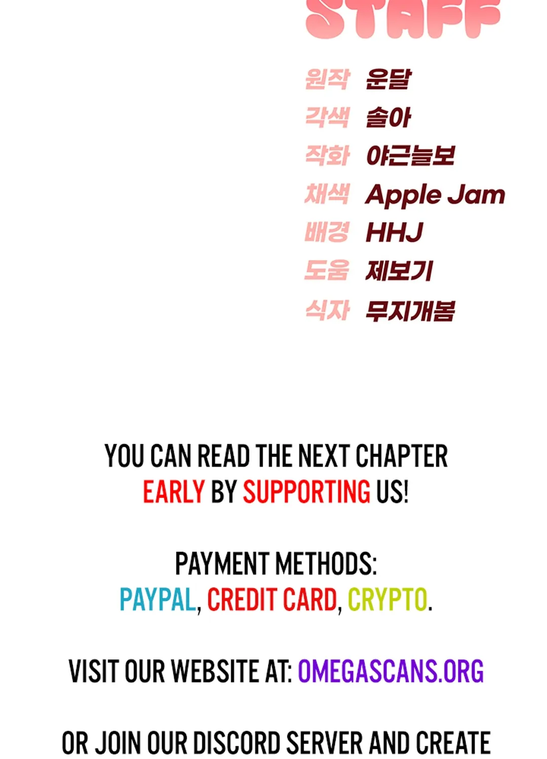 Pickup! Chapter 1 page 136 - 