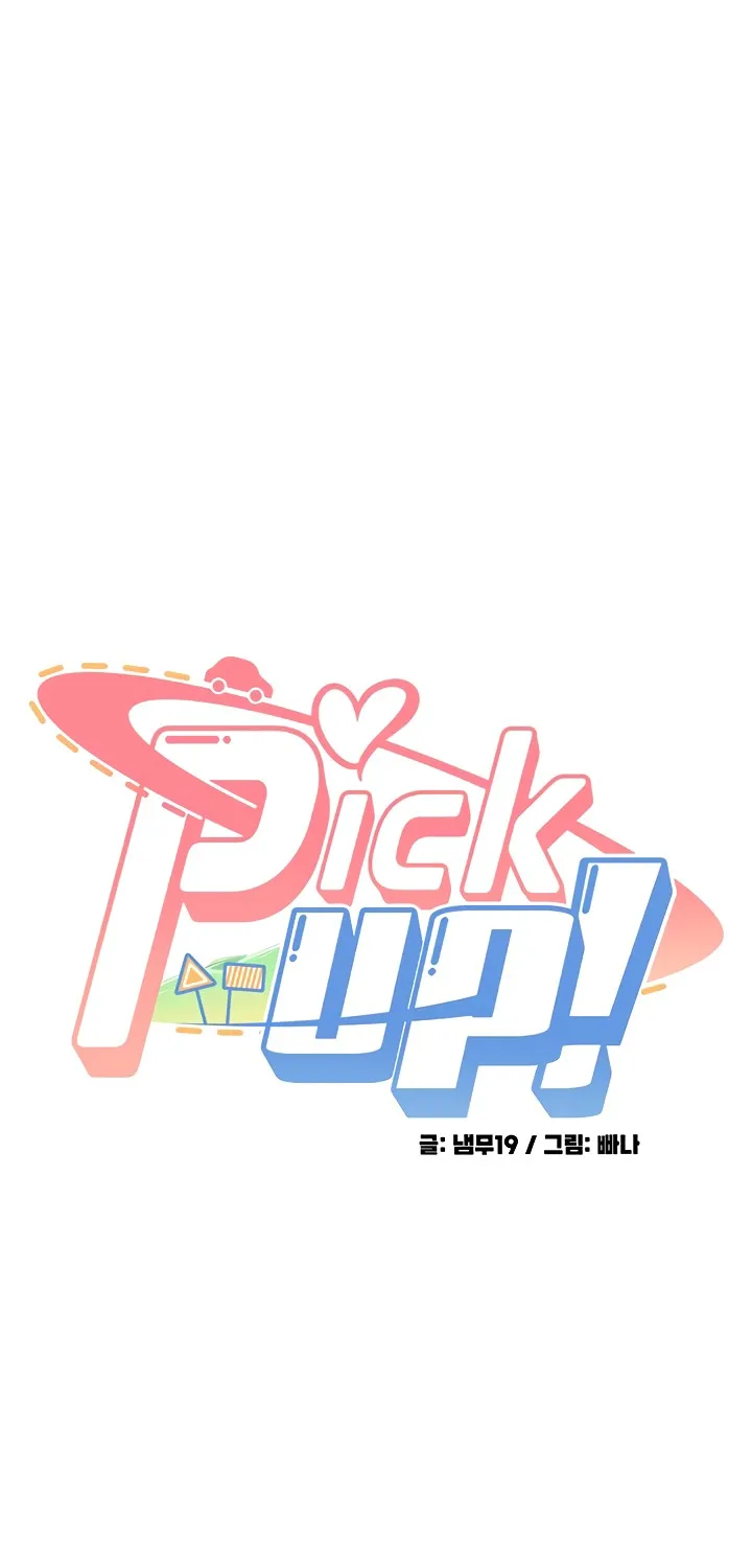 Pickup! Chapter 10 page 9 - 