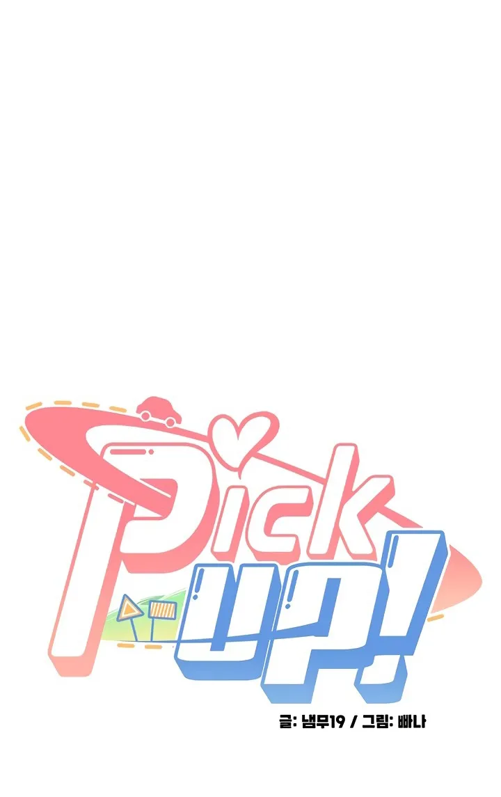 Pickup! Chapter 11 page 6 - 