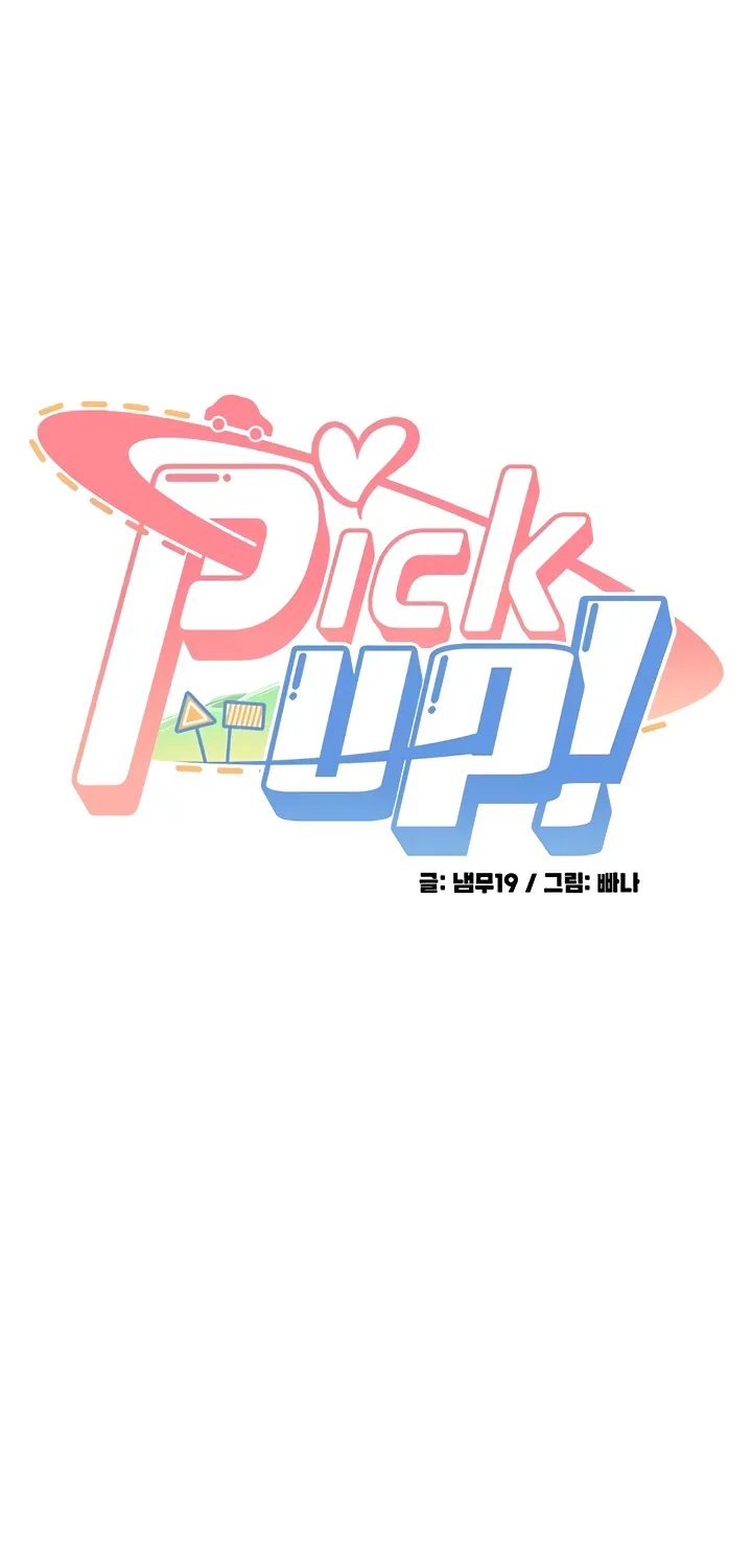 Pickup! Chapter 14 page 13 - 