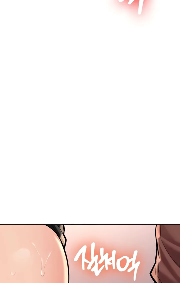 Pickup! Chapter 14 page 3 - 