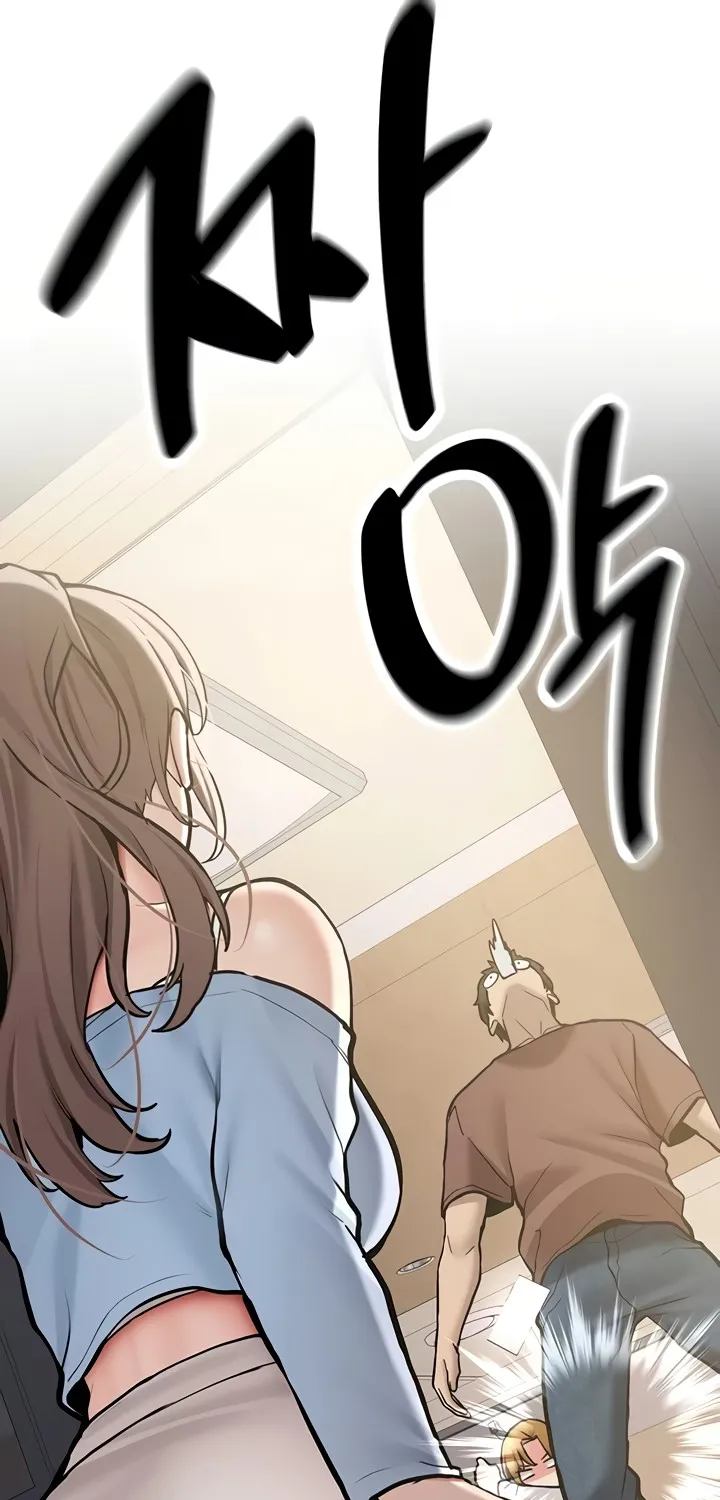 Pickup! Chapter 15 page 109 - 
