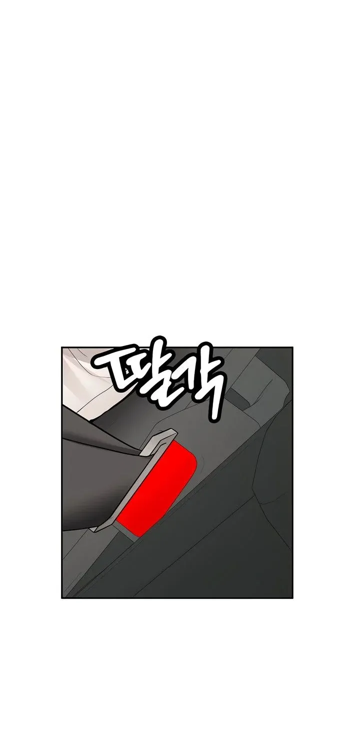 Pickup! Chapter 16 page 21 - 