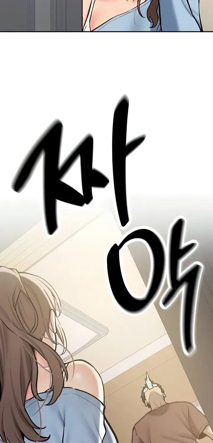 Pickup! Chapter 16 page 5 - 