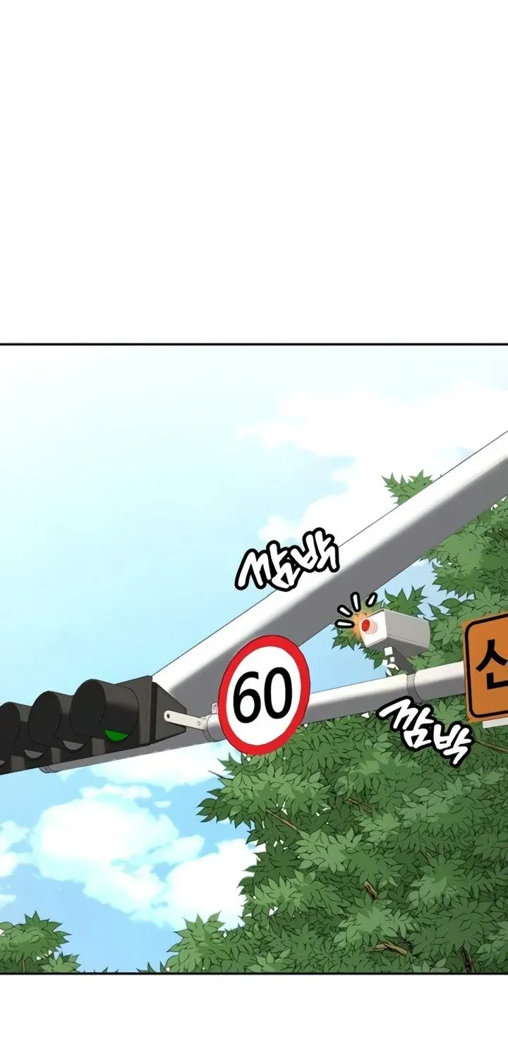 Pickup! Chapter 19 page 103 - 