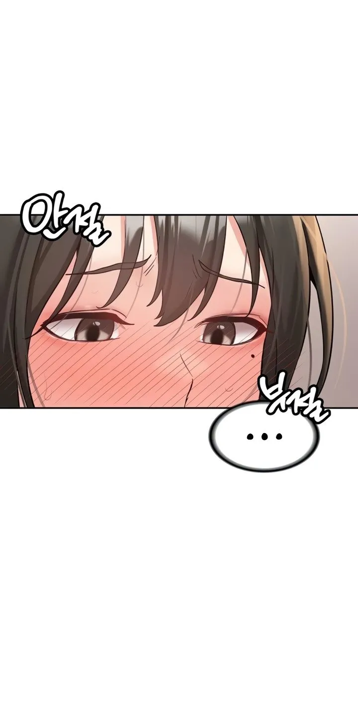 Pickup! Chapter 22 page 11 - 