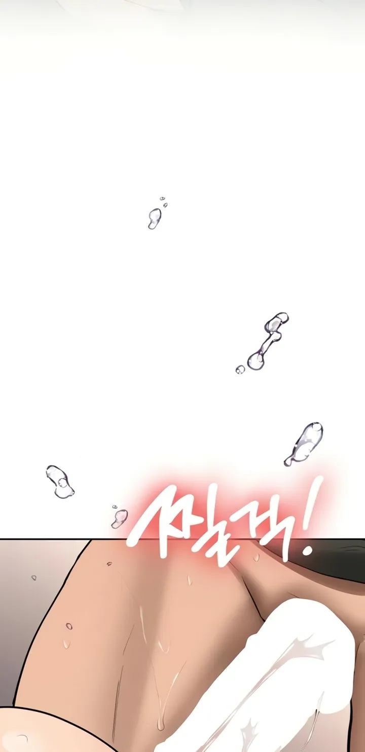 Pickup! Chapter 23 page 47 - 