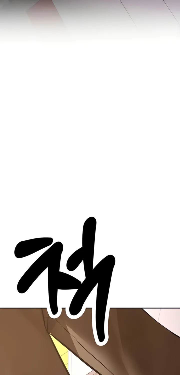 Pickup! Chapter 24 page 4 - 