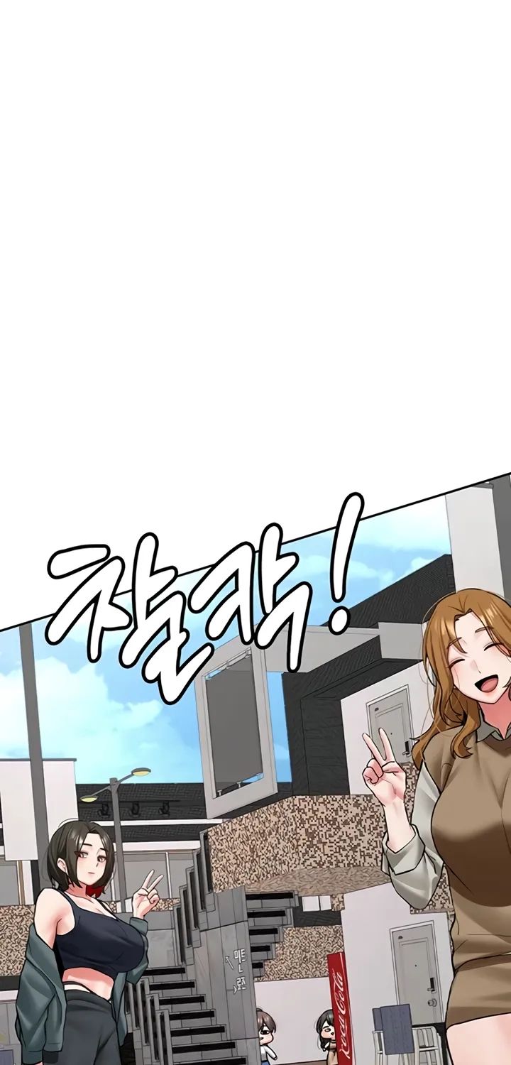 Pickup! Chapter 24 page 53 - 