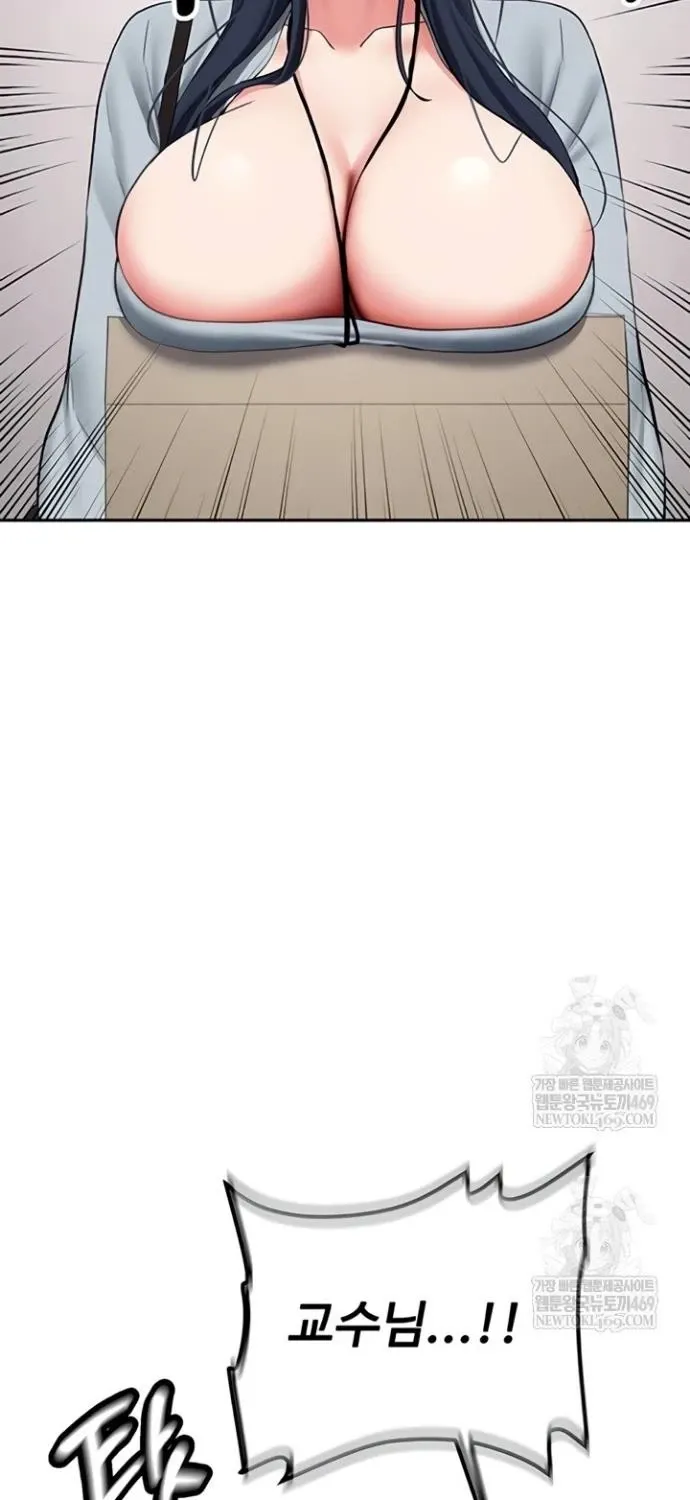 Pickup! Chapter 27 page 11 - 