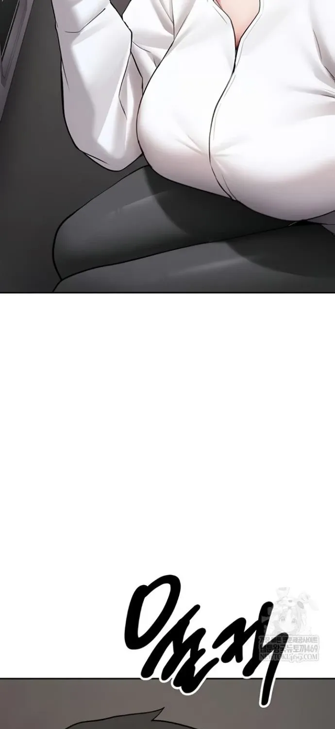 Pickup! Chapter 27 page 105 - 
