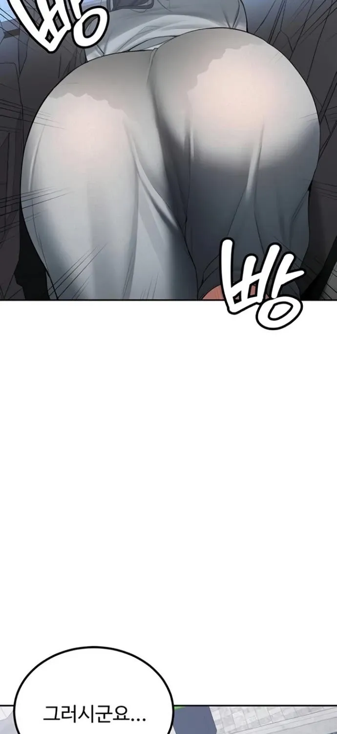 Pickup! Chapter 27 page 41 - 