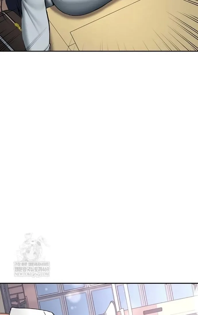 Pickup! Chapter 27 page 8 - 