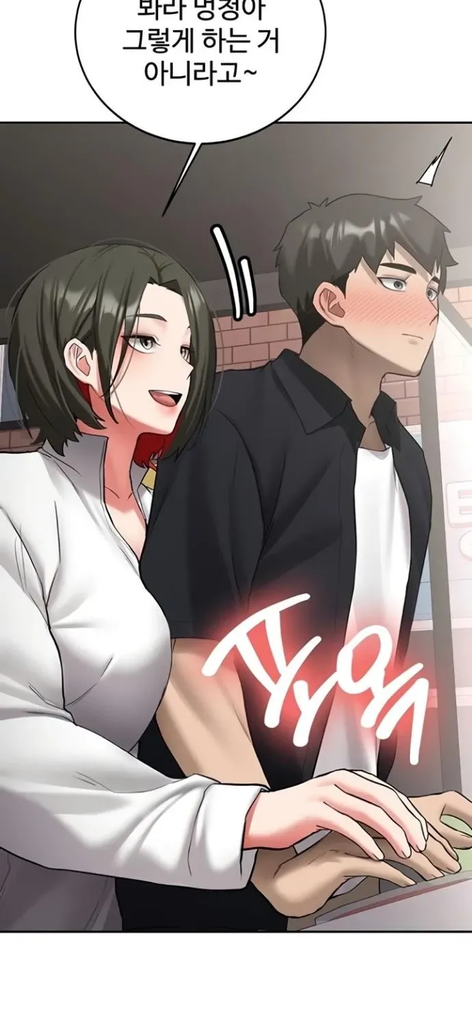 Pickup! Chapter 27 page 83 - 