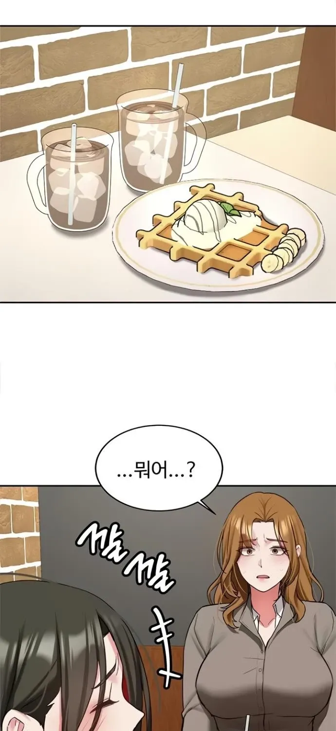 Pickup! Chapter 28 page 25 - 