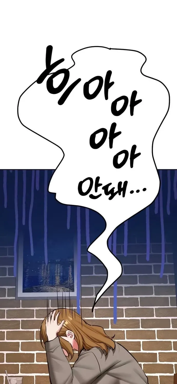 Pickup! Chapter 28 page 27 - 