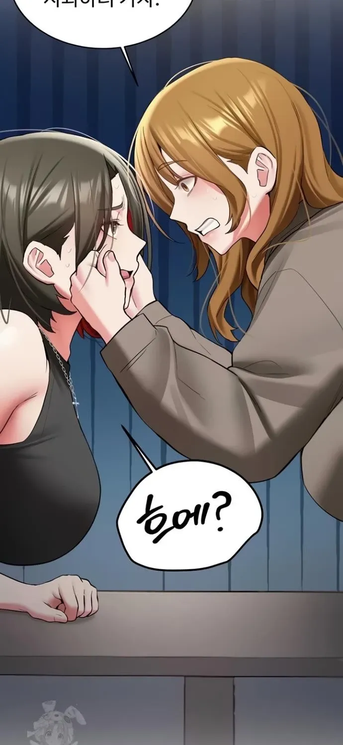 Pickup! Chapter 28 page 31 - 