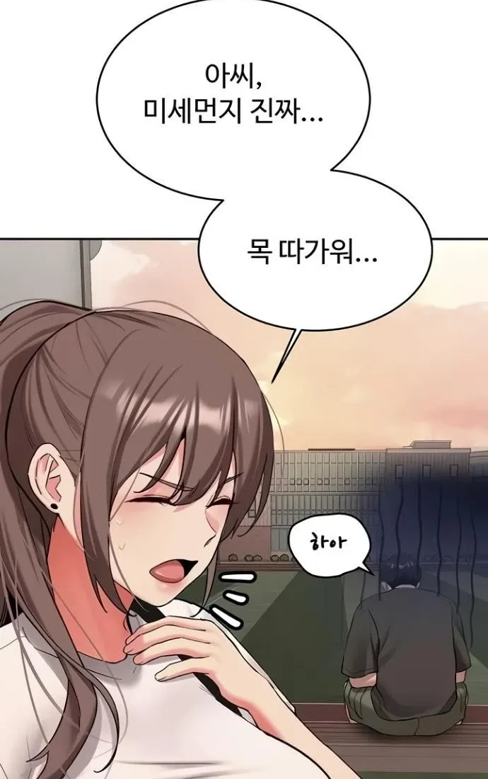 Pickup! Chapter 28 page 40 - 