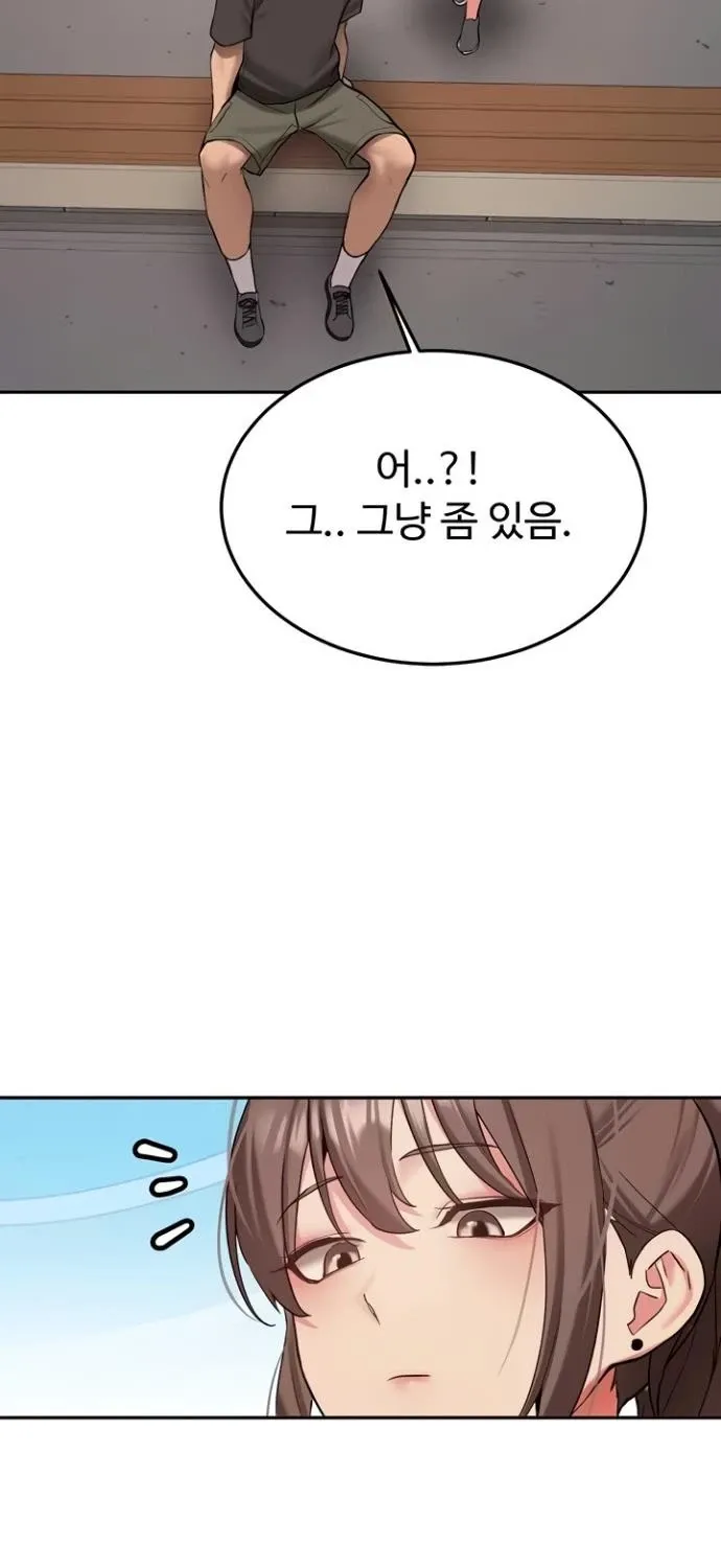 Pickup! Chapter 28 page 43 - 