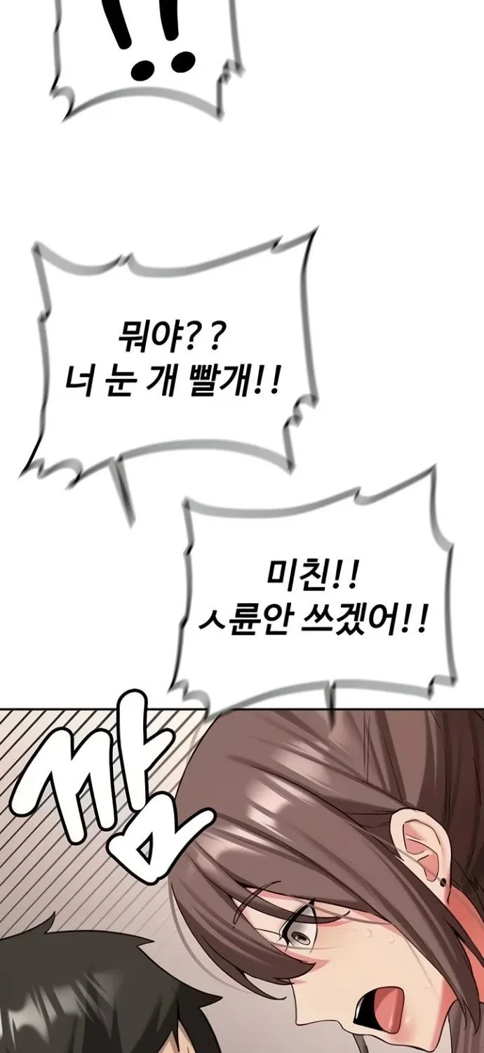 Pickup! Chapter 28 page 45 - 