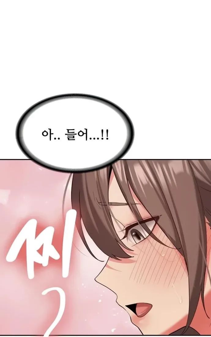 Pickup! Chapter 29 page 48 - 