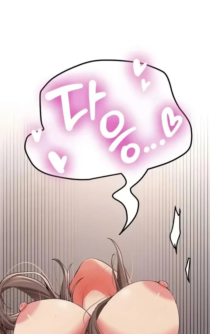 Pickup! Chapter 29 page 50 - 