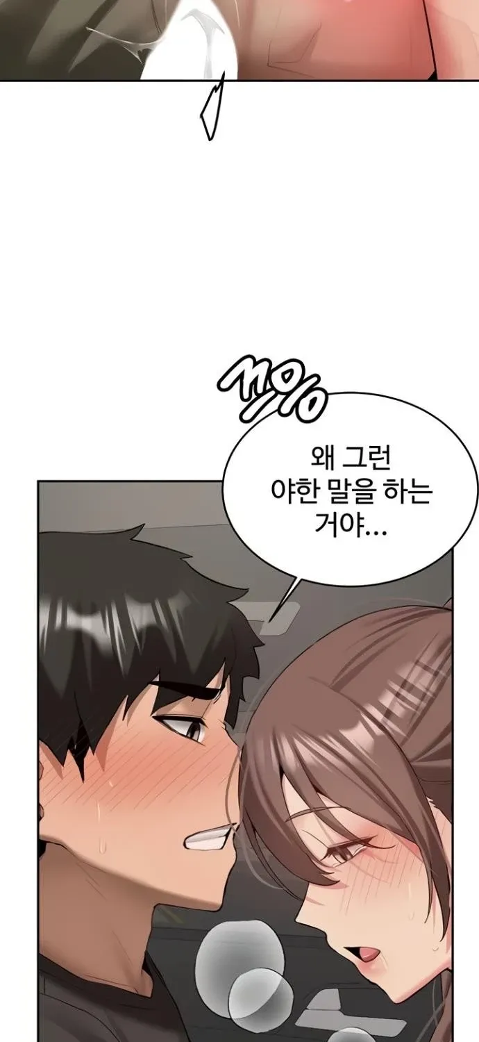 Pickup! Chapter 29 page 63 - 