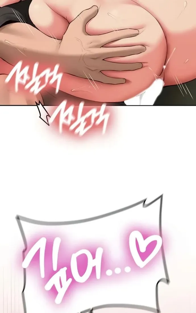 Pickup! Chapter 29 page 68 - 