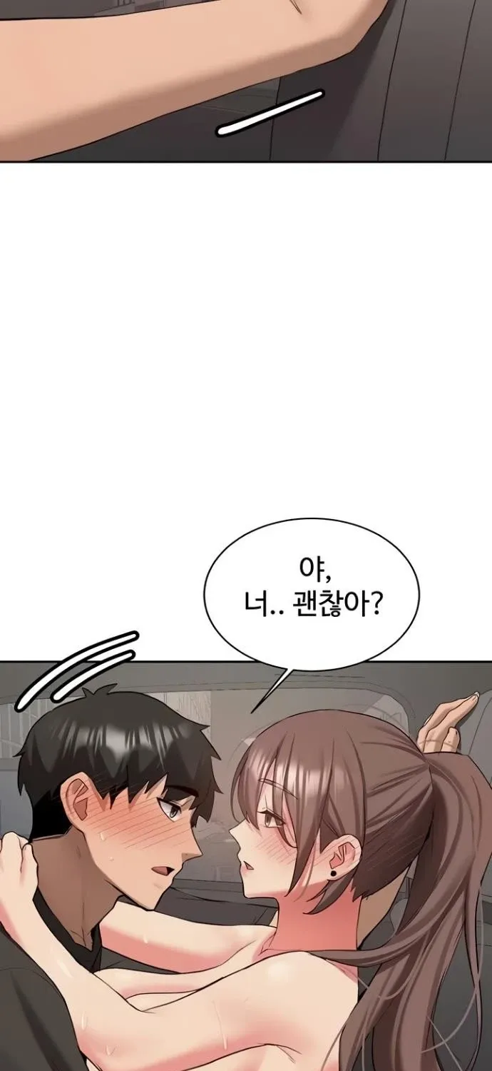 Pickup! Chapter 29 page 79 - 
