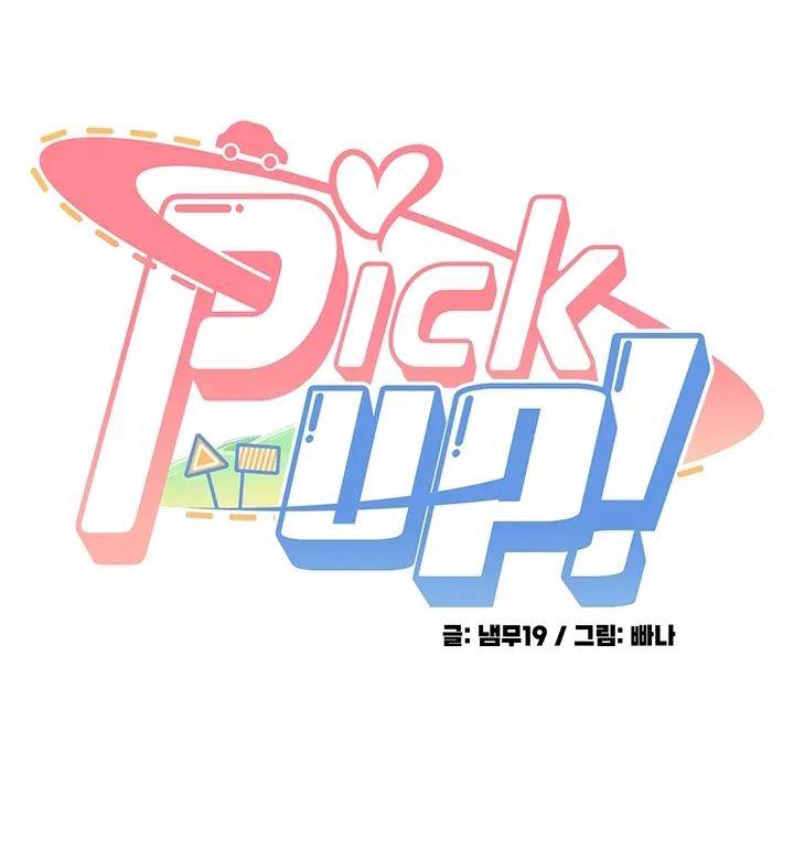 Pickup! Chapter 3 page 12 - 
