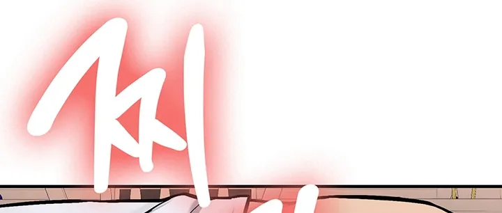 Pickup! Chapter 3 page 51 - 