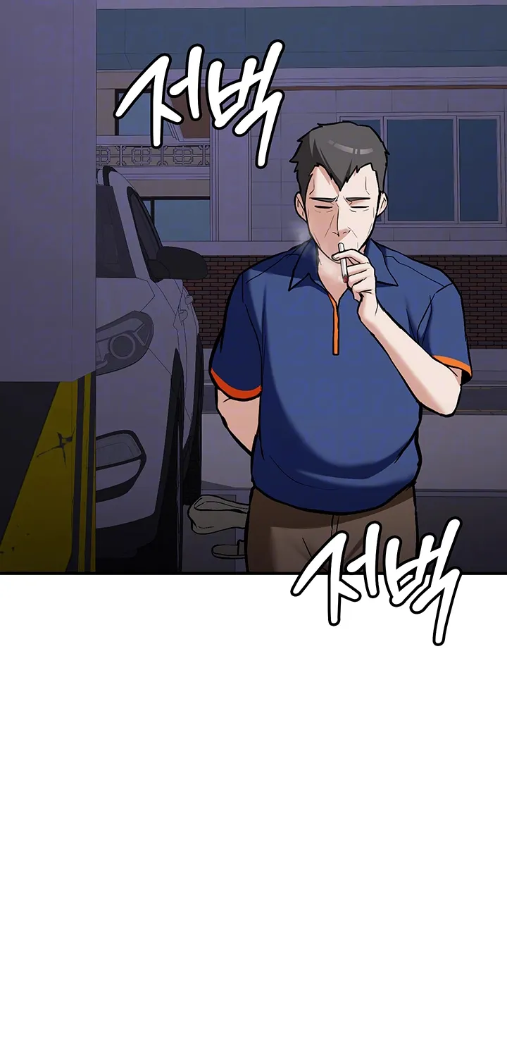 Pickup! Chapter 6 page 11 - 