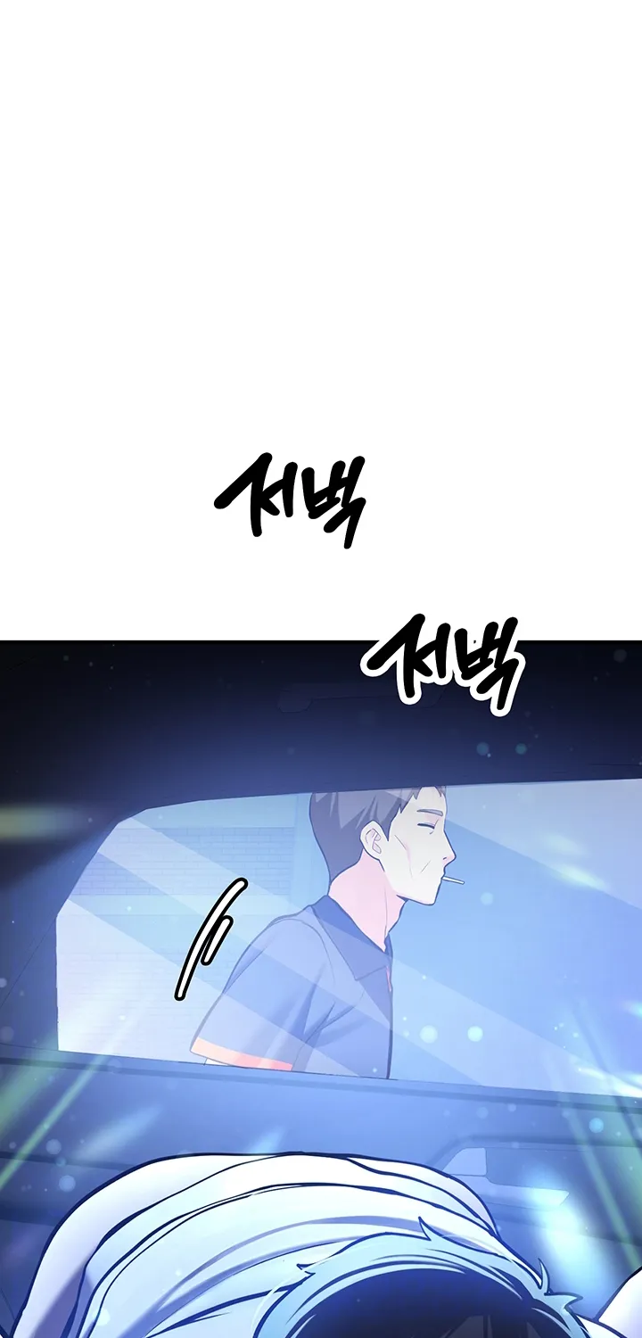 Pickup! Chapter 6 page 7 - 